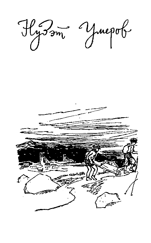 Тайна старой штольни pic_1.png