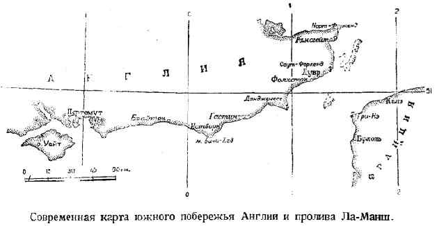 Путешествие вокруг света на корабле «Нева» в 1803–1806 годах i_003.jpg