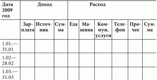 Волшебная энергия любви. Тайные магниты очарования i_010.png