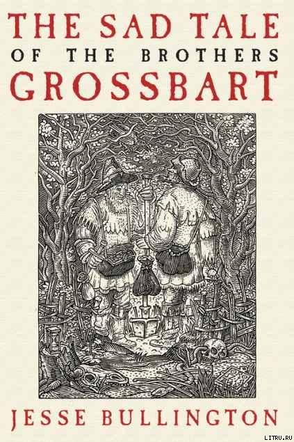 The Sad Tale of the Brothers Grossbart pic_1.jpg