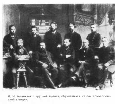 Мечников i_018.jpg