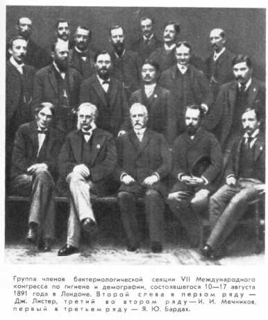 Мечников i_023.jpg