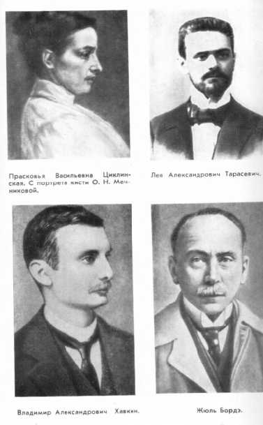 Мечников i_025.jpg
