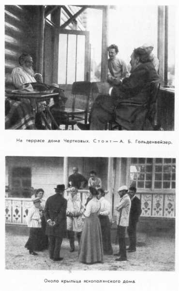 Мечников i_029.jpg
