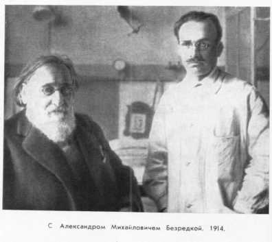 Мечников i_031.jpg