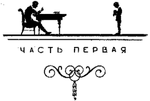 Малыш (с илл. В.С. Саксона) _.png