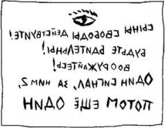 Заговор Тома Сойера pic_3.jpg