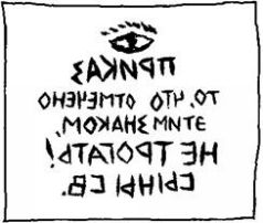 Заговор Тома Сойера pic_4.jpg