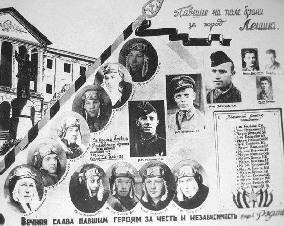 Советская авиация в боях над Красным Бором и Смердыней. Февраль-март 1943 prokofjev_img_65.jpg
