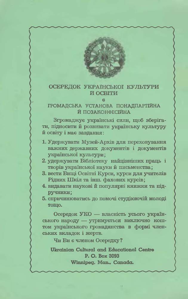 Могила князя Святослава  _14.jpg