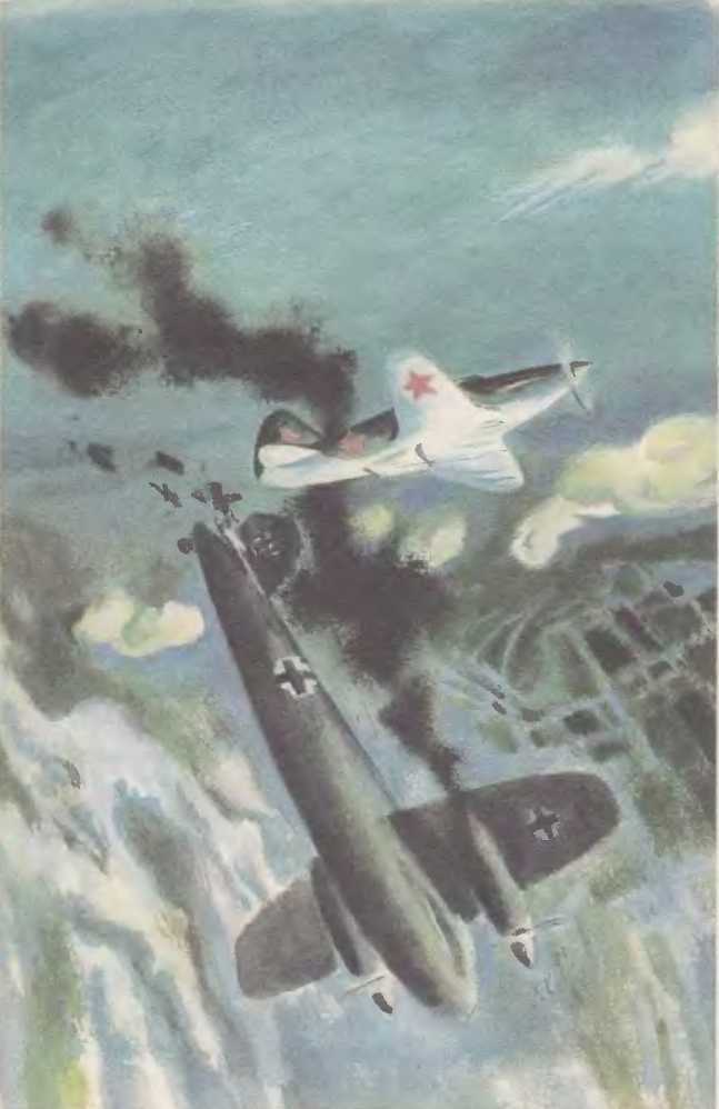 Главное войско. Рассказы (с илл.) i_009.jpg