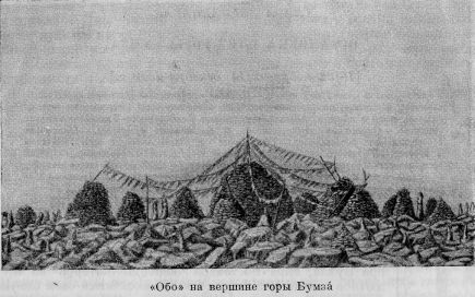 Из Зайсана через Хами в Тибет и на верховья Желтой реки i_027.jpg