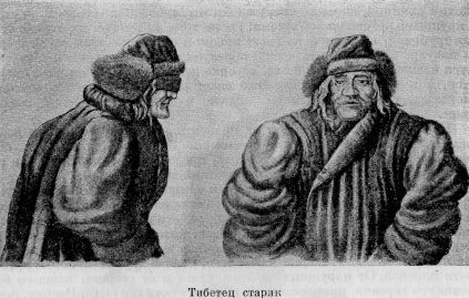 Из Зайсана через Хами в Тибет и на верховья Желтой реки i_028.jpg