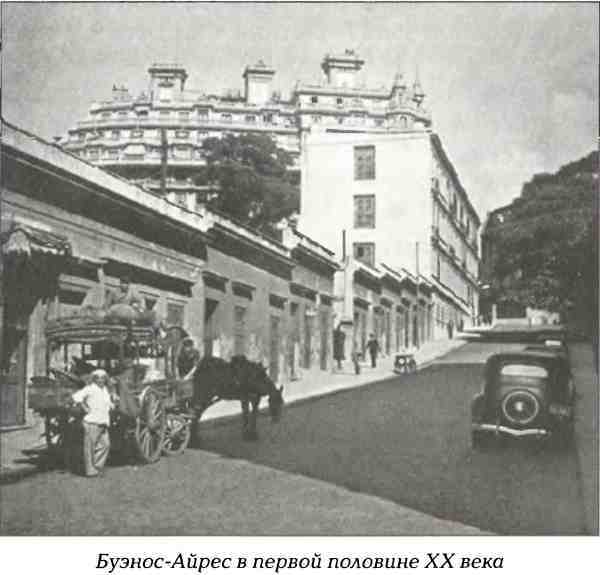 Русские в Латинской Америке i_016.jpg