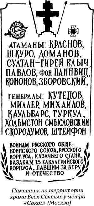 Русские в Латинской Америке i_017.jpg