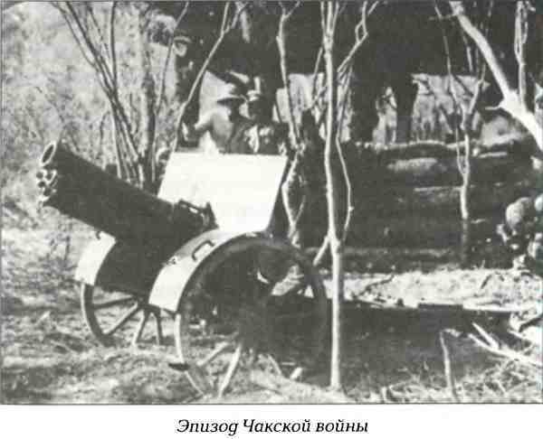 Русские в Латинской Америке i_008.jpg