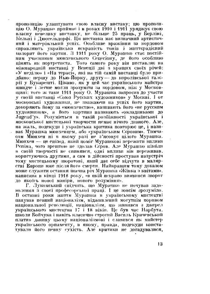 Олександер Мурашко (1875 - 1919) _10.jpg
