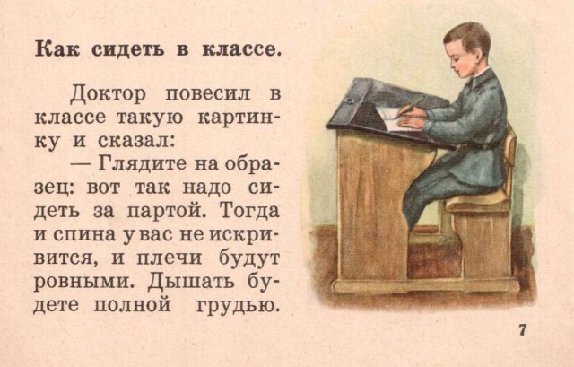 Основы социологии. Том 3: Часть 3. Жизнь человечества: толпо-«элитаризм» — историко-политическая реальность и перспективы (Книга 2) _11.jpg