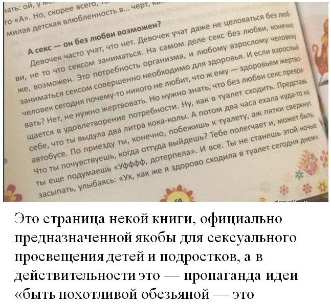 Основы социологии. Том 3: Часть 3. Жизнь человечества: толпо-«элитаризм» — историко-политическая реальность и перспективы (Книга 2) _13.jpg