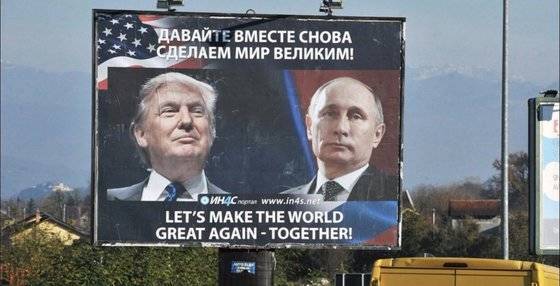 О перспективах глобальной цивилизации, о России и США… _12.jpg