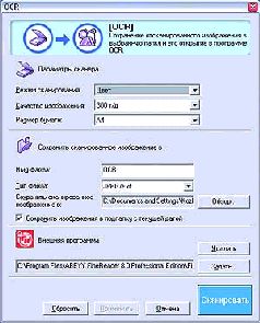 Журнал «Компьютерра» 2007 № 03 (671) 23 января 2007 года pic_66.jpg