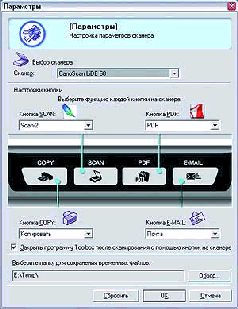 Журнал «Компьютерра» 2007 № 03 (671) 23 января 2007 года pic_67.jpg