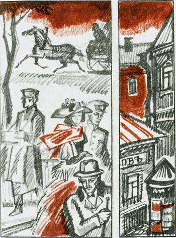 Мост в бесконечность. Повесть о Федоре Афанасьеве i_003.jpg