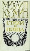 Бабушка Маргарита