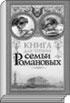 Литературная Газета  6276 ( № 21 2010) TAGhttp___www_lgz_ru_userfiles_image_22_6277_2010_7-10_jpg490958