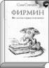 Литературная Газета  6276 ( № 21 2010) TAGhttp___www_lgz_ru_userfiles_image_22_6277_2010_7-9_jpg82794