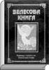 Литературная Газета  6276 ( № 21 2010) TAGhttp___www_lgz_ru_userfiles_image_22_6277_2010_7-3_jpg63247