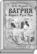Литературная Газета  6274 ( № 19 2010) TAGhttp___www_lgz_ru_userfiles_image_20_6275_2010_7-13_jpg88904