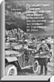 Литературная Газета  6274 ( № 19 2010) TAGhttp___www_lgz_ru_userfiles_image_20_6275_2010_9-3_jpg527537