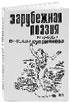 Литературная Газета  6273 ( № 18 2010) TAGhttp___www_lgz_ru_userfiles_image_19_6274_2010_1-2_jpg788376