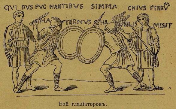 Последние дни Помпеи i_040.jpg