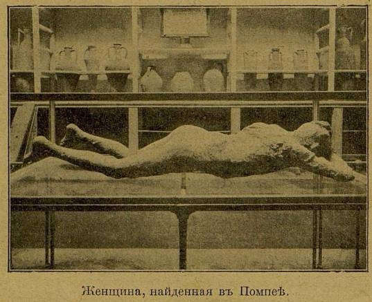 Последние дни Помпеи i_051.jpg