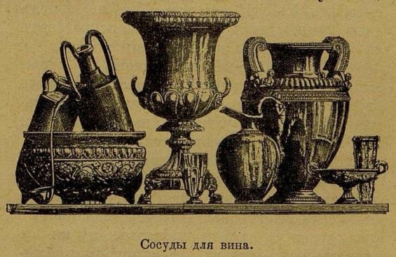 Последние дни Помпеи i_013.jpg