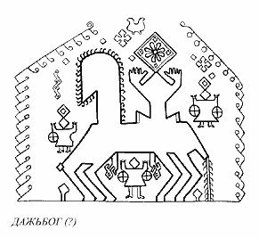 Язычество древних славян rbyds129.png