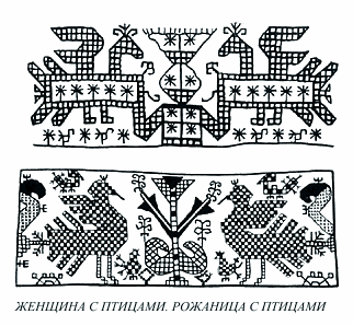 Язычество древних славян rbyds131.png