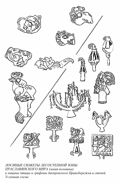Язычество древних славян rbyds140.png