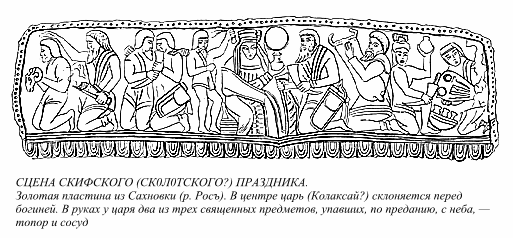Язычество древних славян rbyds141.png
