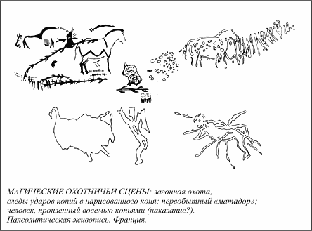 Язычество древних славян rbyds033.png