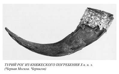 Язычество древних славян rbyds029.jpg