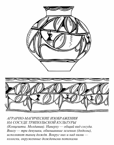 Язычество древних славян rbyds047.png