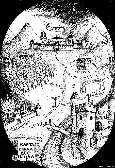 Стань стальной крысой! (Книга-игра) [Ты можешь стать Стальной Крысой!] red.jpg