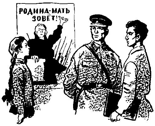 Ястребки pic_22.png