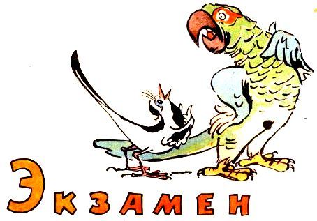 Заяц-обманщик (сборник) pic_17.jpg