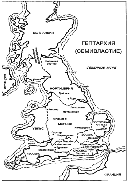 История Англии. От ледникового периода до Великой хартии вольностей i_015.png