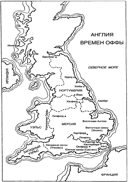 История Англии. От ледникового периода до Великой хартии вольностей i_018.png