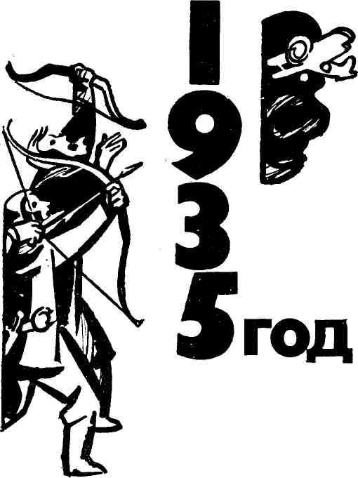 Лоцман кембрийского моря img_6.jpeg